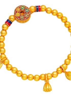 越南沙金六字箴言珐琅彩手链