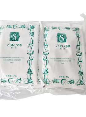 晨诗白兰花精油软膜粉(绿色)