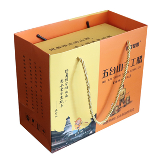 山西特产红枣醋山楂醋桑葚醋500ml五台山风味沙棘醋西梅醋礼盒装