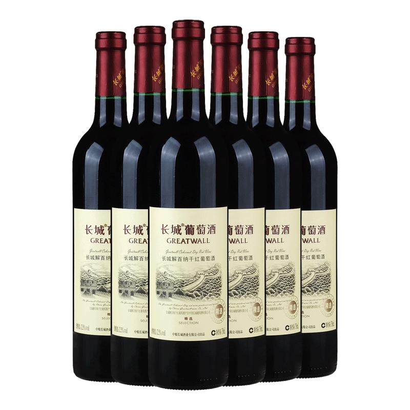 国产红酒中粮长城精选解百纳干红