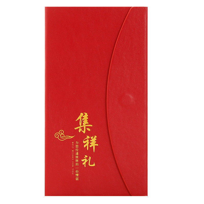 端午礼品卡礼品册可兑中粮食品