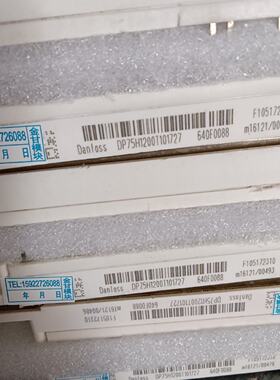 DP75H1200T101727 DP50H1200T101