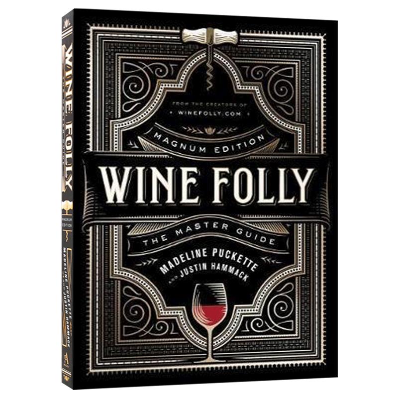 酒鬼指南 马格南版 葡萄酒饮酒指南 Wine Folly Magnum Edition The Master Guide 英文原版 愚蠢的红酒 英文版进口原版英语书籍