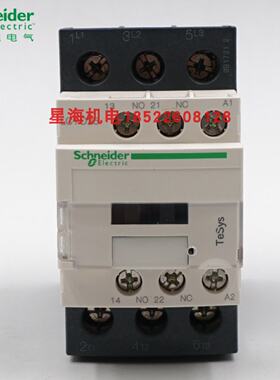 议价施耐德三极交流接触器 LC1D25P7代理商原装正品