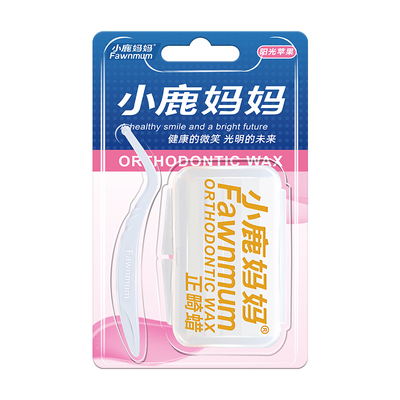 小鹿妈妈正畸保护蜡矫牙齿专用