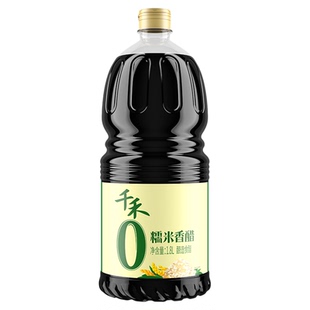 千禾糯米香醋1.8L酿造米醋0添加炒菜家用通用凉拌旗舰香醋陈醋