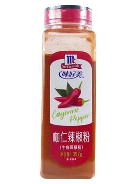 咖仁辣椒粉牛角味好美餐饮商用