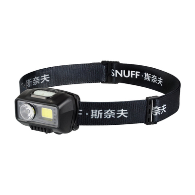斯奈夫智能感应头灯聚光泛光照明