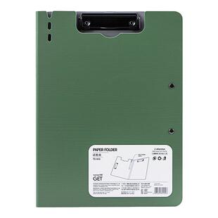 天色a4文件夹档案资料夹可定制办公用品文具竖横双夹学生试卷收纳夹写字垫板夹合同讲义夹子书夹固定纸张单页