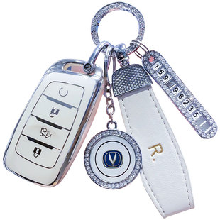 适用22款长安cs35plus钥匙套21款CS85 COUPE钥匙壳cs95车扣包高档