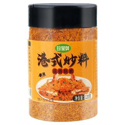 珍星鲜避风塘炒料港式炒虾调味料