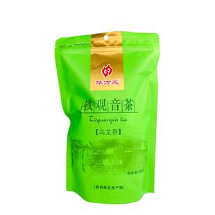 华方苑安溪铁观音2025新茶清香型春茶乌龙茶自己喝的茶叶袋装