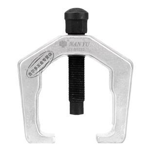 南豫球头取出器日式欧式汽车横拉杆球头拉拔器拉马拆卸分离专用