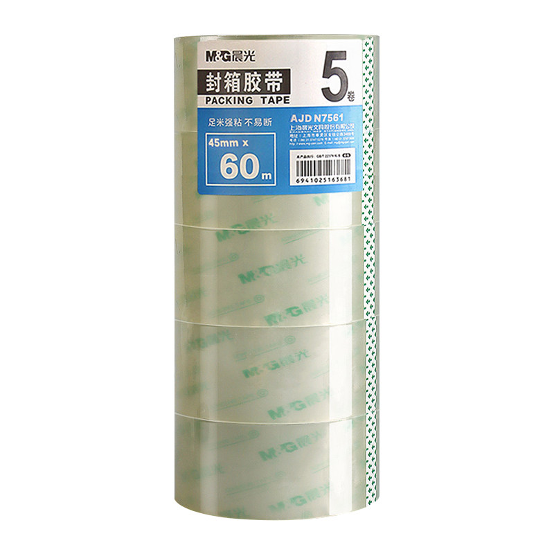 晨光文具 透明胶带 大号宽胶带胶带/胶纸/胶条