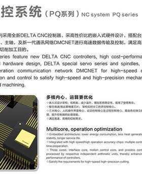 四轴五轴cnc金属切削雕铣机精雕机大功率主轴机械加工件工具磨床