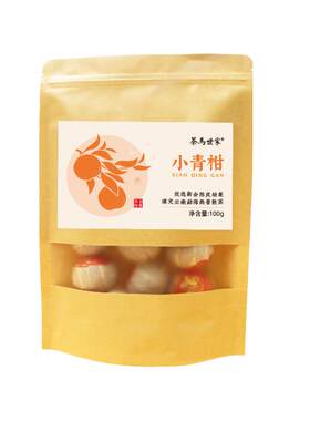 茶马世家小青柑普洱茶正宗新会
