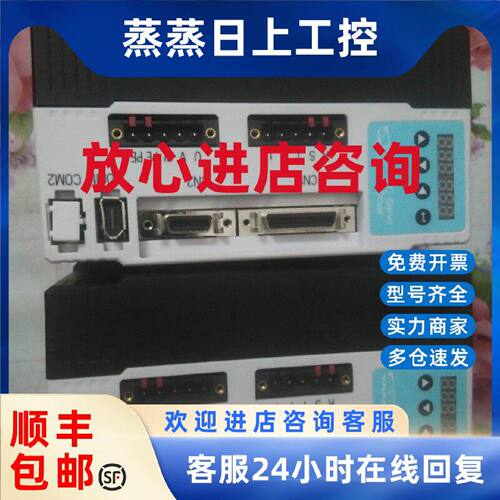 议价YAKO研控PSDD-04A5D原装PSDD-08A5D现货PSDD-18A5D/PSDD-08A5