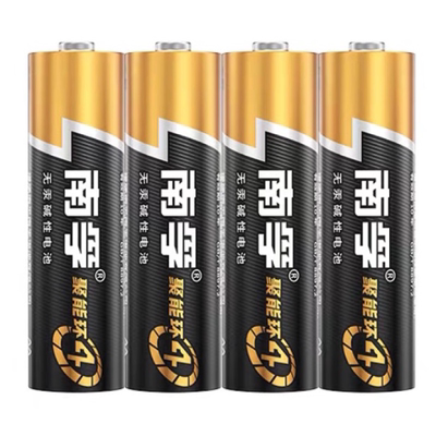 官方正品5号7号电池玩具鼠标空调遥控器电视电池五号七号碱性电池