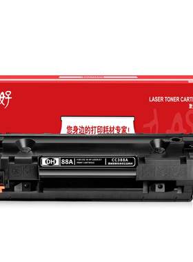 【可加粉】HPM1136MFP硒鼓