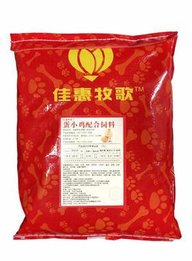 刚出壳的小鸡吃的饲料喂小鸡专用