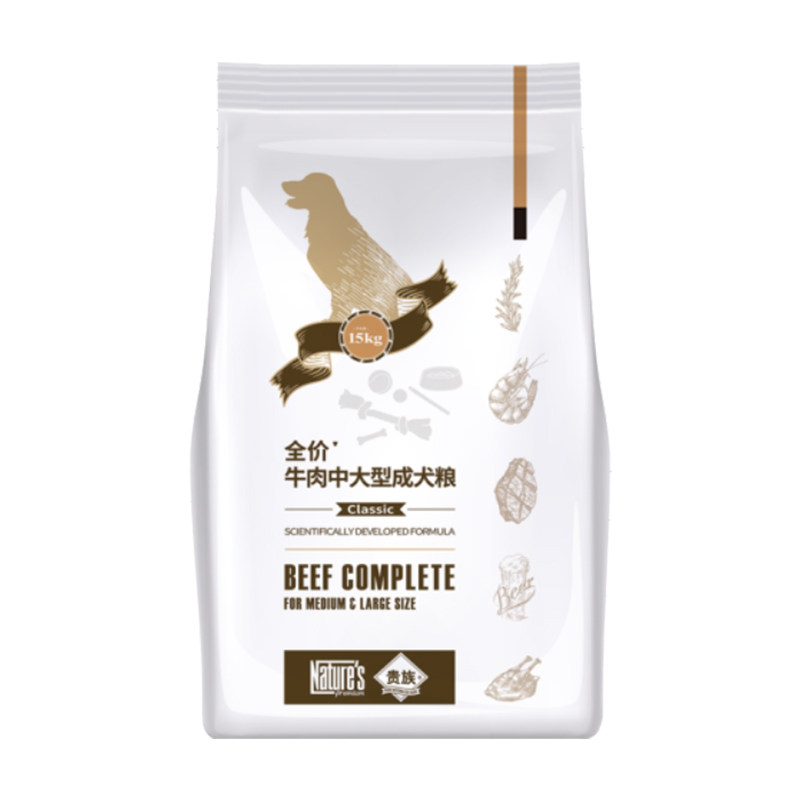 贵族牛肉米饭成犬狗粮边牧金毛