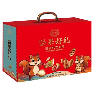 杏核裹衣花生葡萄干干果混合送礼