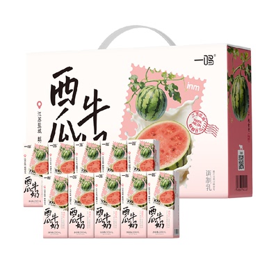 一鸣西瓜味生牛乳清爽送礼