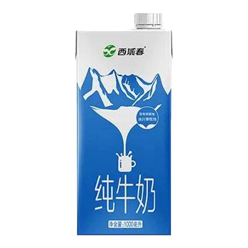 新疆直发西域春纯牛奶1L/盒装