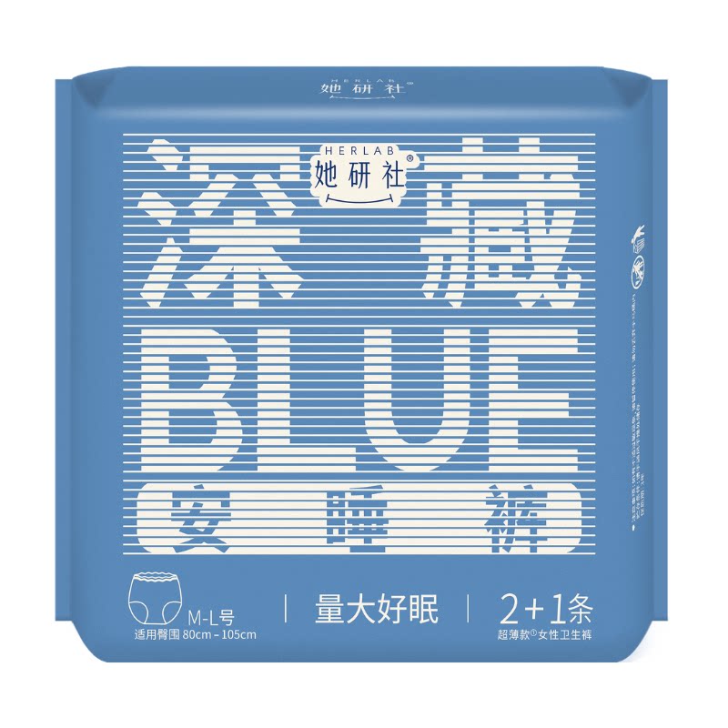 她研社卫生巾任选随心配