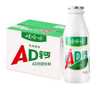 娃哈哈AD钙奶220g×8瓶儿童奶饮品营养丰富好喝哇哈哈送