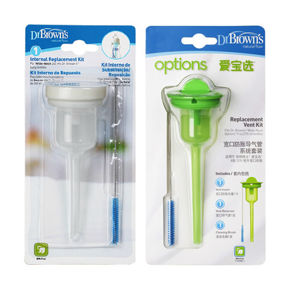 美国导气管助吸器plus奶瓶配件