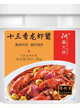 十三香龙虾口味虾酱料