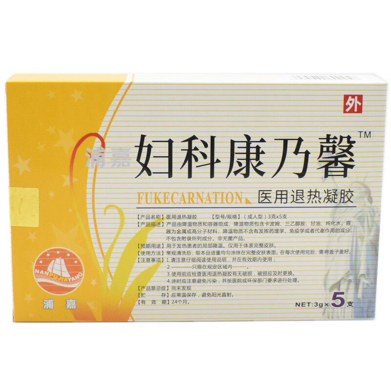 舒极妇科康乃馨私处抑菌凝胶保养