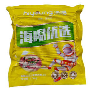南阳优选培根肉片1.5kg烟熏肉手抓饼烘焙原料海阳腌肉片包邮