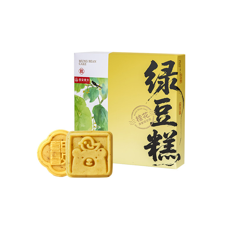 喜里喜外绿豆糕点心伴手礼松软茶点独立包装中式糕点杭州特产礼盒