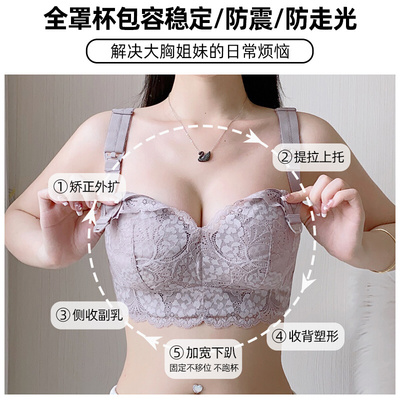 哺乳期内衣聚拢防下垂收副乳大胸孕妇怀孕期专用夏季薄款产后喂奶