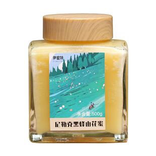 新疆伊犁尼勒克黑蜂山花蜜纯正天然野生百花蜜瓶装农家自产土蜂蜜