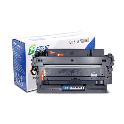 印派适用HP16A惠普5200LX硒鼓5200n碳粉盒hp5200打印机墨盒Q7516A