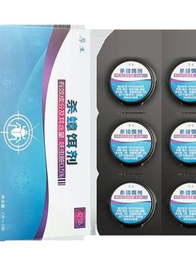 【厚生官方】呋虫胺防触碰误食
