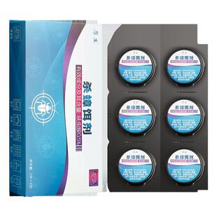 厚生呋虫胺蟑螂药一窝全窝家用正品饭店专用屋贴非无毒杀蟑胶饵端