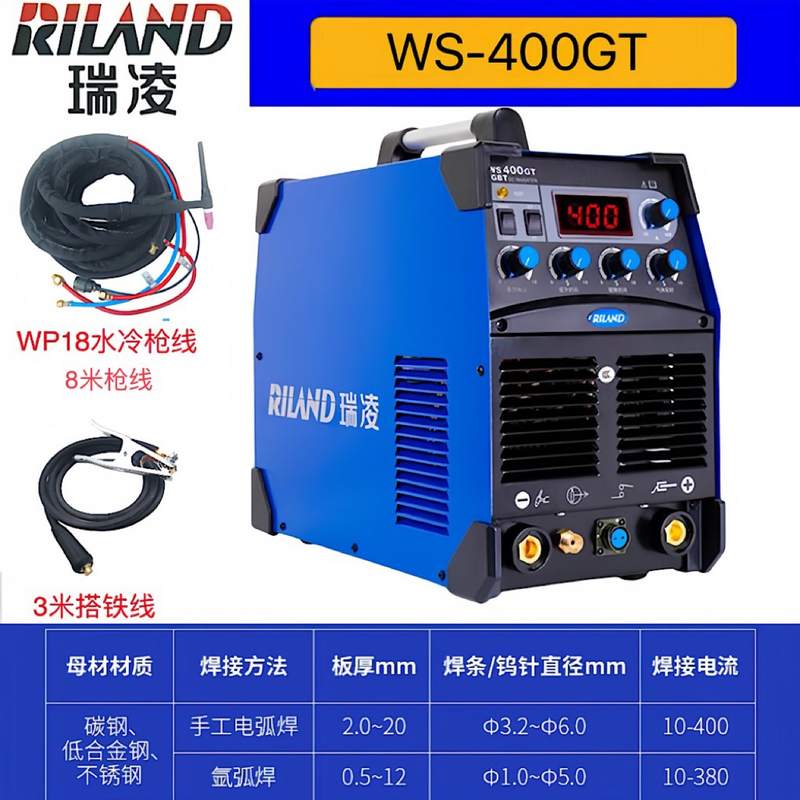 深圳瑞凌氩弧焊机TIG250/WS300/400GT不锈钢电焊两用机