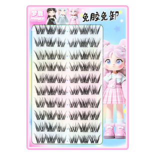 梦鹿免胶-黑色混血转校生纯欲辣妹氛围亚裔风分段睫毛自然浓密