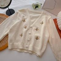 Абрикосовый