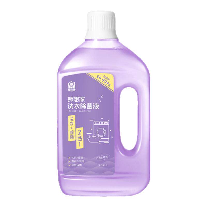 hpv洗衣消毒液洗衣机衣物杀菌剂