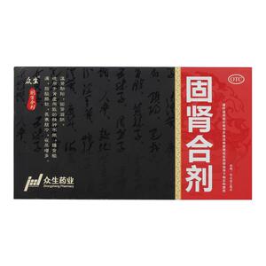 [众生]固肾合剂10ml*8支/盒补肾壮阳早泄用手过度锁阳固精滋阴固肾生精丸旗舰店正品