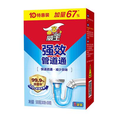 威王管道疏通300g强力溶解厨房