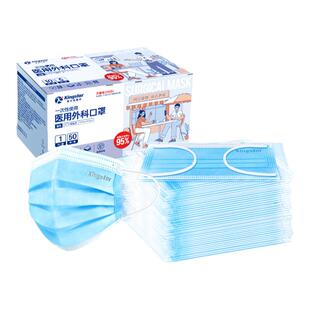 金士达一次性医用外科口罩正品医疗三层防护灭菌级成人儿童独立装