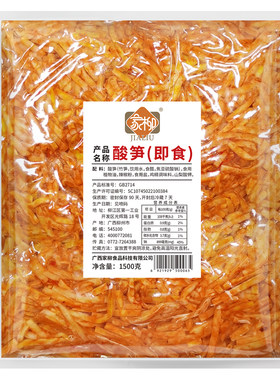 广西酸笋螺蛳粉专商用螺丝粉配料