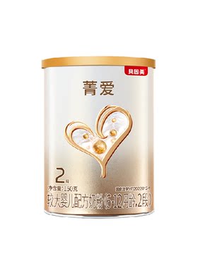 贝因美菁爱2段乳铁蛋白奶粉150g