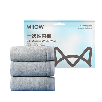 猫人一次性内裤男士平角纯棉灭菌